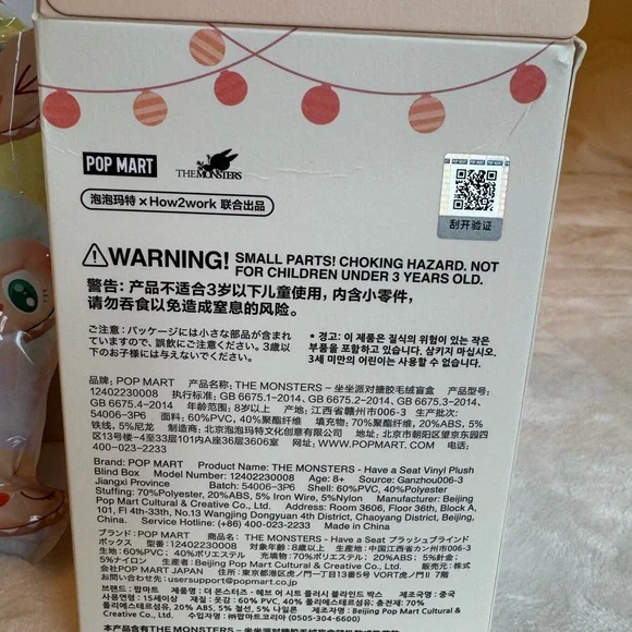 SISI Labubu Have A Seat Brand New - Picture 9 of 11